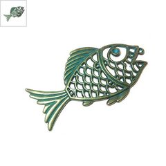 Μεταλλικό Χυτό Μοτίφ Ψάρι 44x82mm - Πατίνα Πράσινη ΚΩΔ:78450004.001-NG