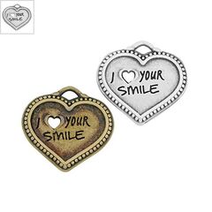 Μεταλλικό Ζάμακ Χυτό Μοτίφ Καρδιά "Love your smile" 22x19mm - 999° Επάργυρο Αντικέ ΚΩΔ:78414821.027-NG