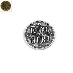 Μεταλλικό Ζάμακ Στοιχείο Στρογγυλό "ICXC NIKA" 22mm - Μπρονζέ Αντικέ ΚΩΔ:78413855.028-NG