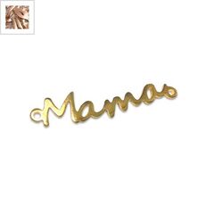 Μεταλλικό Μπρούτζινο Χυτό Στοιχείο "Mama" για Μακραμέ 35x7mm - 24Κ Ροζ Χρυσό ΚΩΔ:78210224.032-NG