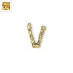 Μεταλλικό Ορειχάλκινο (Μπρούτζινο) Μοτίφ Γράμμα "V" 14x21mm - Ε-Χρυσό ΚΩΔ:78210517.322-NG