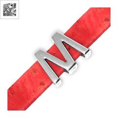 Μεταλλικό Ζάμακ Χυτό Περαστό Γράμμα 'M/W' 15mm (Ø10.5x2.4mm) - 999° Επάργυρο Αντικέ ΚΩΔ:78412159.027-NG