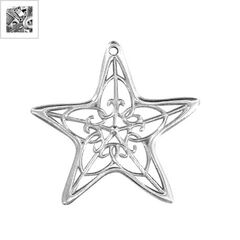 Μεταλλικό Ζάμακ Μοτίφ Αστέρι Λουλούδι 65mm (Ø2.7mm) - 999° Επάργυρο Αντικέ ΚΩΔ:78413244.027-NG