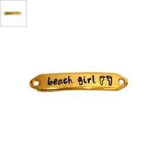 Μεταλλική Ζάμακ Χυτή Ταυτότητα "beach girl" Μακραμέ 7x35mm - 24Κ Επίχρυσο ΚΩΔ:I2854.220049-NG
