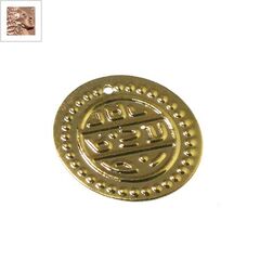 Μεταλλικό Ατσάλινο Μοτίφ Νόμισμα 20mm - Χαλκός Αντικέ ΚΩΔ:78120058.110-NG