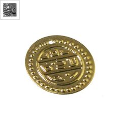 Μεταλλικό Ατσάλινο Μοτίφ Νόμισμα 20mm - Μεταλλικό Μαύρο ΚΩΔ:78120058.111-NG
