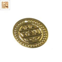 Μεταλλικό Ατσάλινο Μοτίφ Νόμισμα 20mm - Ροζ Χρυσό ΚΩΔ:78120058.132-NG