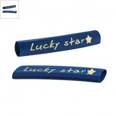 Μεταλλικό Μπρούτζινο Σωληνάκι Γούρι "Lucky Star" 6x35mm - Μπλε/ Χρυσό ΚΩΔ:B60689.30022-NG