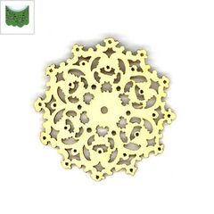 Ξύλινο Μοτίφ Λουλούδι Φιλιγκρί 50mm - Πράσινο ΚΩΔ:76010218.006-NG