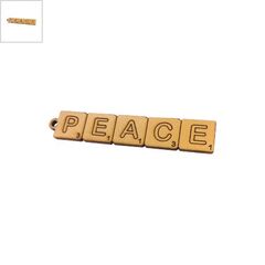 Ξύλινο Μοτίφ Σκραμπλ "PEACE" 83x16mm - Χρυσό ΚΩΔ:76040324.301-NG