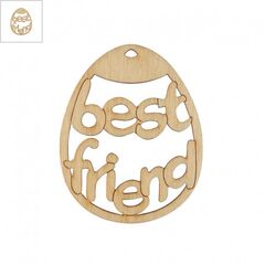 Ξύλινο Μοτίφ Οβάλ ''Best Friend'' 60x48mm - Φυσικό ΚΩΔ:76040497.001-NG