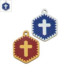 Ξύλινο Μοτίφ Εξάγωνο Σταυρός 19mm - Ασημί/Μπλε ΚΩΔ:76460686.001-NG