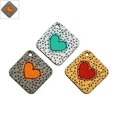Ξύλινο Μοτίφ Ρόμβος Καρδιά 23mm - Γκρι Μεταλλικό/Πορτοκαλί/Μαύρο ΚΩΔ:76460694.003-NG