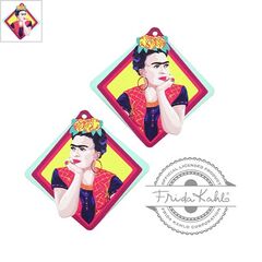 Ξύλινα Σκουλαρίκια Ρόμβος Frida Kahlo 49x51mm (2τμχ/Σετ) - Γαλάζιο/ Multi ΚΩΔ:76460732.001-NG