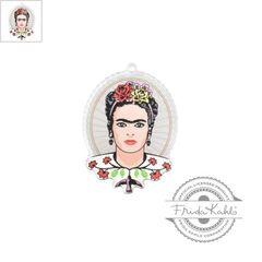 Πλέξι Ακρυλικό Μοτίφ Οβάλ Frida Kahlo 37x47mm - Διαφανές/Multi ΚΩΔ:71460630.001-NG