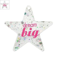 Πλέξι Ακρυλικό Μοτίφ Αστέρι "dream big" 52mm - Άσπρο  Ιριζέ Στρας/ Φούξια ΚΩΔ:71460791.001-NG