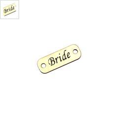 Πλέξι Ακρυλικό Στοιχείο Ταυτότητα ''Bride'' 25x9mm - Χρυσό/Μαύρο ΚΩΔ:71480841.001-NG