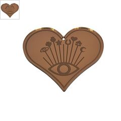 Πλέξι Ακρυλικό Μοτίφ Καρδιά Μάτι Σύμβολα Γούρι 99x93mm - Σοκολατί Καθρέπτης ΚΩΔ:71481347.247-NG