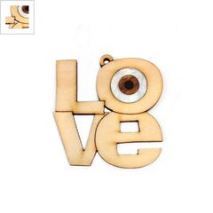 Ξύλινο με Πλέξι Ακρυλικό Μοτίφ "Love" Μάτι Γούρι 50x52mm - Φυσικό/Άσπρο Πάγου Περλέ/Χρυσό Περλέ/Μαύρο ΚΩΔ:76710076.001-NG