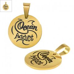 Ανοξείδωτο Ατσάλι 304 Μοτίφ “Ocean Addict” 15mm/1.5mm - Χρυσό/ Μαύρο ΚΩΔ:S0350.422012-NG