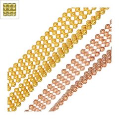 Μεταλλική Μπρούτζινη Αλυσίδα Καζανάκι 4 Σειρές 6.5mm - Ε-Χρυσό ΚΩΔ:60020073.322-NG