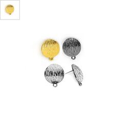 Μεταλλικό Ζάμακ Χυτό Σκουλαρίκι Στρογγυλό με Κρικάκι 20mm - Χρυσό ΚΩΔ:78520023.122-NG