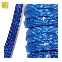 Κορδόνι Δίχτυ Μεταλλικό Πλακέ 10x2mm (3γιάρδες/καρούλι) - Χρυσό ΚΩΔ:77040048.001-NG