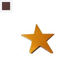 Δερμάτινο Στοιχείο Αστέρι 55mm - Καφέ Σκούρο ΚΩΔ:77010021.014-NG