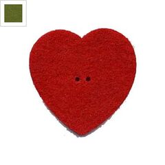 Τσόχα Στοιχείο Καρδιά 40mm - Πράσινο ΚΩΔ:77080062.010-NG