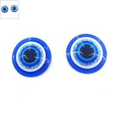 Ρητίνη Καμπουσόν Flatback Στρογγυλό Μάτι 10mm - Μπλε/Άσπρο/Μαύρο ΚΩΔ:71010514.001-NG