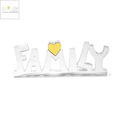 Πλέξι Ακρυλικό Επιτραπέζιο "FAMILY" Καρδιά 147x58mm - Διαφανές/Χρυσός Καθρέπτης ΚΩΔ:71481087.001-NG