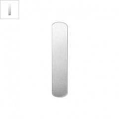 Μπάρα Αλουμινίου Δαχτυλίδι Impress Art 57x12mm/1.4mm (24τμχ) - Ασημί ΚΩΔ:78920079.001-NG