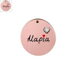 Ξύλινο Μοτίφ Στρογγυλό "Μαρία" Καρδιά 45mm - Ροζ/Μαύρο/Κόκκινο ΚΩΔ:76460604.012-NG