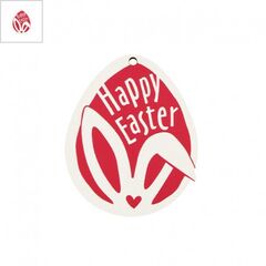 Ξύλινο Μοτίφ Αυγό Κουνέλι Αυτιά Καρδιά Happy Easter 60x49mm - Φυσικό/ Άσπρο/ Κόκκινο ΚΩΔ:7646E022.001-NG