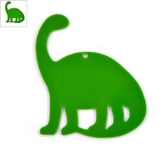Πλέξι Ακρυλικό Μοτίφ Δεινόσαυρος 60x79mm - Πράσινο ΚΩΔ:71481311.084-NG