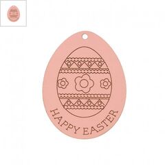 Ξύλινο Μοτίφ Αυγό "HAPPY EASTER" 65x50mm - Σομόν ΚΩΔ:76040484.012-NG