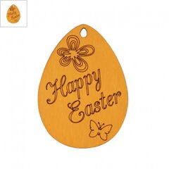 Ξύλινο Μοτίφ Αυγό "Happy Easter" 70x51mm - Μουσταρδί ΚΩΔ:76040554.011-NG