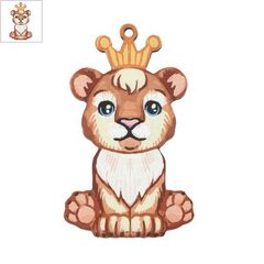 Ξύλινο Μοτίφ Λιοντάρι Βασιλιάς 36x58mm - Φυσικό/ Multi ΚΩΔ:76460722.001-NG