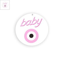 Πλέξι Ακρυλικό Μοτίφ Στρογγγυλό "Baby" Μάτι 80mm - Άσπρο Μαρμαριζέ/ Ροζ/ Μαύρο ΚΩΔ:71460133.281-NG