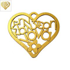 Ξύλινο Μοτίφ Καρδιά "καλύτερη νονά" 71x80mm - Χρυσό Περλέ ΚΩΔ:76040638.052-NG