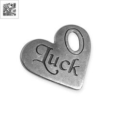 Μεταλλικό Ζάμακ Χυτό Μοτίφ Καρδιά "Luck" Γούρι 43x38mm - 999° Επάργυρο Αντικέ ΚΩΔ:78411651.027-NG