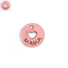 Ξύλινο Μοτίφ Στρογγυλό "ΜΑΜΑ" με Καρδιά 17mm - Ροζ ΚΩΔ:76040244.213-NG