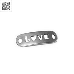 Μεταλλικό Ζάμακ Στοιχείο Ταυτότητα "LOVE" για Μακραμέ 24x8mm - 999° Επάργυρο Αντικέ ΚΩΔ:78411801.027-NG