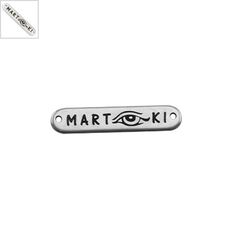 Μεταλλική Μπρούτζινη Ταυτότητα "Μαρτάκι" για Μακραμέ 25x5mm - 999° Επάργυρο Αντικέ ΚΩΔ:B0521.270006-NG