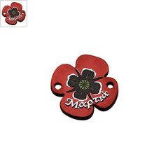 Ξύλινο Στοιχείο Μαρτάκι Λουλούδι "Μαρτιά" για Μακραμέ 20mm - Κόκκινο/Μαύρο/Άσπρο/Πράσινο ΚΩΔ:76460650.001-NG