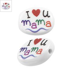 Ακρυλική Χάντρα Οβάλ “love mama" Πλακέ 12x15mm/4mm (Ø1.5mm) - Άσπρο/ Μαύρο/ Κόκκινο/ Multi ΚΩΔ:71460835.001-NG