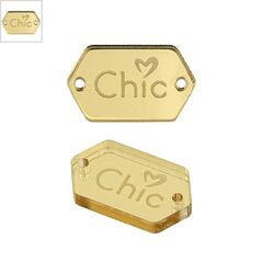 Πλέξι Ακρυλικό Στοιχείο Εξάγωνο "Chic" για Μακραμέ 20x12mm - Χρυσός Καθρέπτης ΚΩΔ:71481665.246-NG