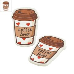 Πλέξι Ακρυλικό Flatback Ποτήρι Καφές "coffee lover" 23x33mm - Υπόλευκο/ Καφέ/ Κόκκινο/ Άσπρο/ Μαύρο ΚΩΔ:71460828.001-NG